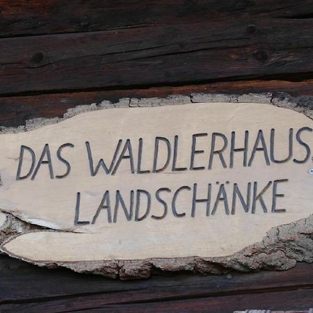 Das Waldlerhaus لام المظهر الخارجي الصورة
